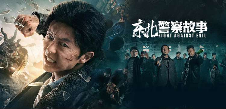 星空影院 风之彼岸 奇幻冒险 2026