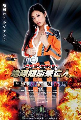 暗夜惊魂 电影 犯罪 美国 2014