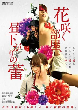 巴黎之恋 电影 爱情 法国 2013
